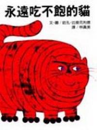 認證書目