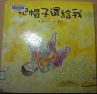 認證書目