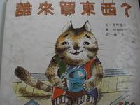 認證書目