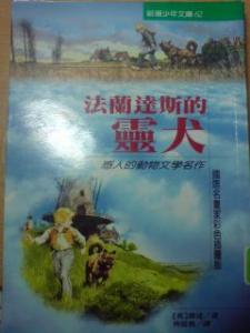 認證書目