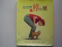 認證書目