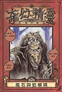 認證書目