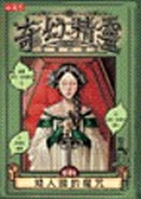 認證書目