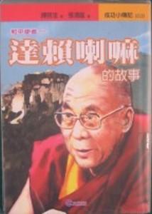 認證書目
