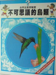 認證書目