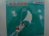 認證書目