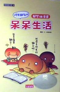 認證書目