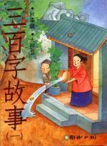 認證書目