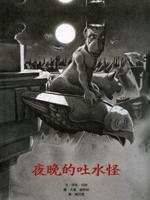 認證書目