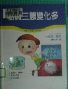 認證書目