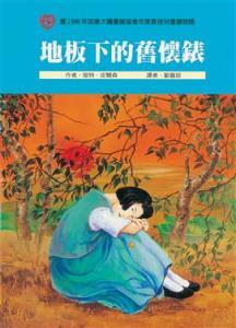 認證書目