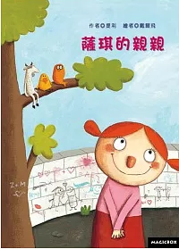 認證書目