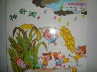 認證書目
