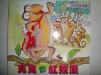 認證書目
