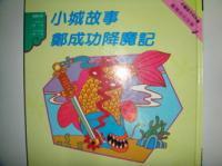認證書目
