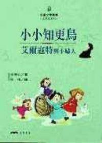 認證書目
