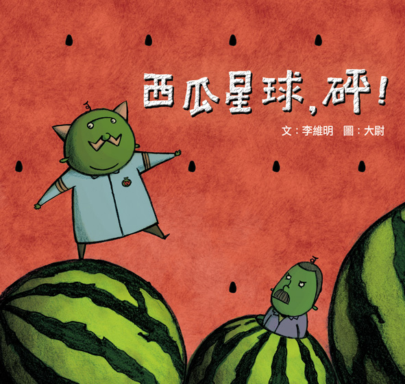 認證書目
