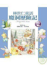 認證書目