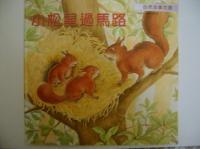 認證書目