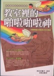 認證書目