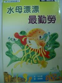 認證書目