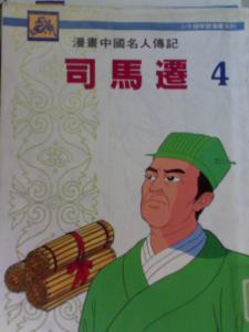 認證書目