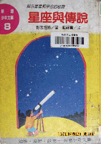 認證書目