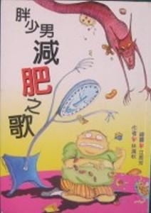 認證書目