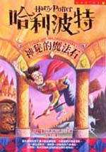 認證書目