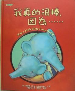 認證書目