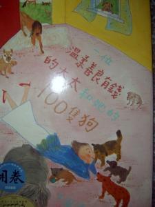 認證書目