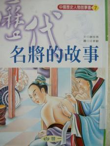 認證書目