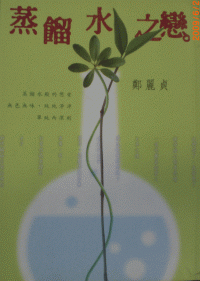 認證書目