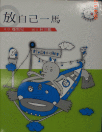 認證書目