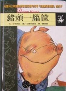 認證書目