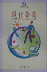 認證書目