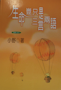 認證書目