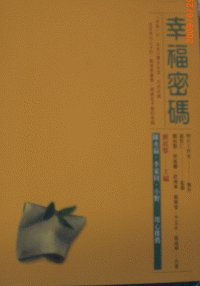 認證書目