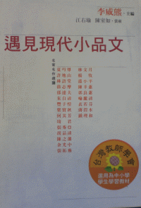 認證書目
