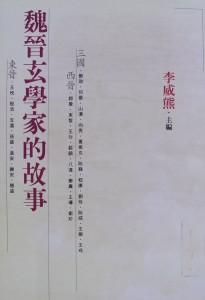 認證書目