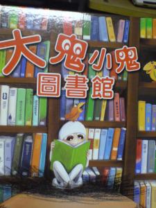 認證書目