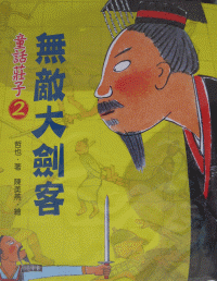 認證書目