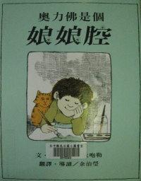認證書目