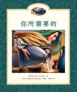 認證書目