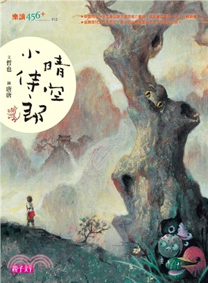認證書目