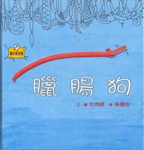 認證書目