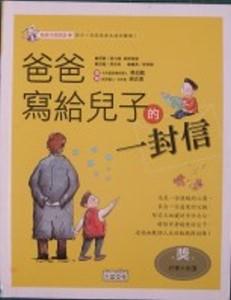 認證書目