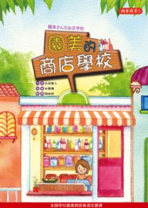 認證書目