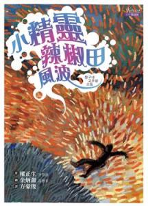 認證書目