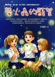 認證書目